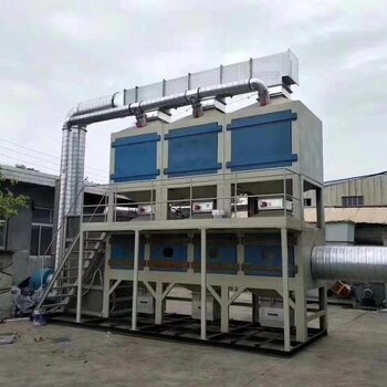 盛义光氧催化设备废气处理工业环保设备厂家