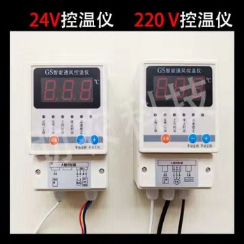 温室大棚智能温控仪智能放风机自动放风机智能放风系统