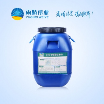 高聚物改性沥青防水卷材 涂料 耐高温塑性体APP防水卷材