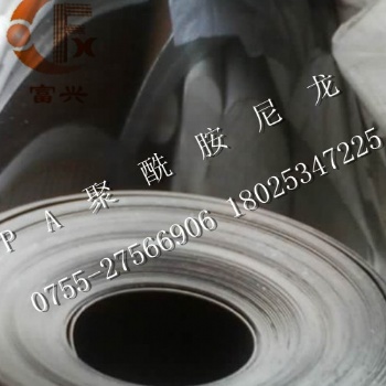 尼龙板厂家，供应二硫化钼尼龙棒片材，加玻纤尼龙板棒，黑色尼龙板雕刻加工