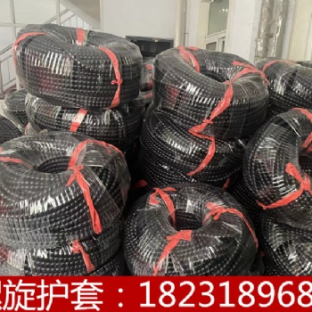 尼龙护套 液压油管护套 螺旋护套