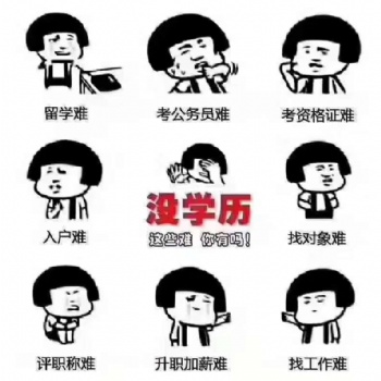惠州成人高考报名时间