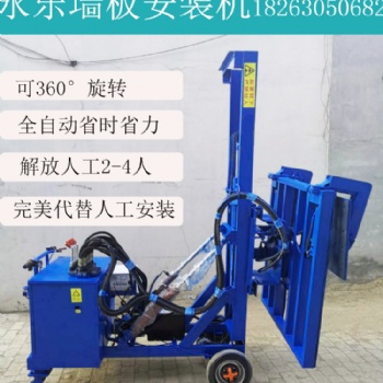 墙板安装机 墙板拆卸一体机 规格齐全