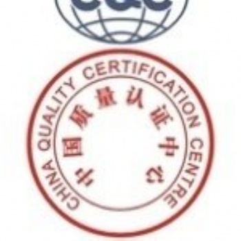 日本MIC测试，英国UKCA测试，澳洲SAA认证机构