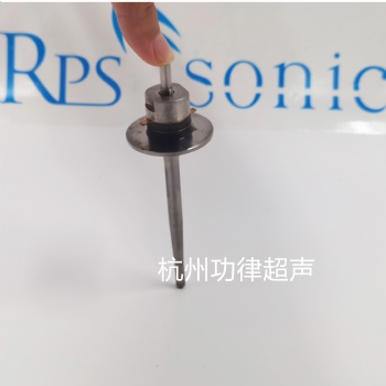 加长型超声波雾化喷涂系统