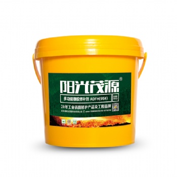 阳光茂源多功能橡胶修补剂ADFH(95#)