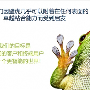 Bostik码垛防滑热熔胶