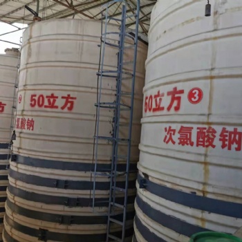 工业用漂白水，污水处理漂白水