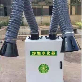 盛义加工定制 净化设备 车间移动式焊烟净化器 双臂单臂焊烟净化器 厂家供销