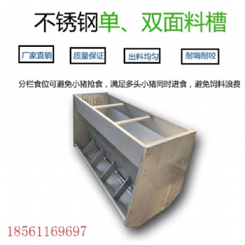 养殖采购 料线主机 食槽 料塔 养殖设备 齐全