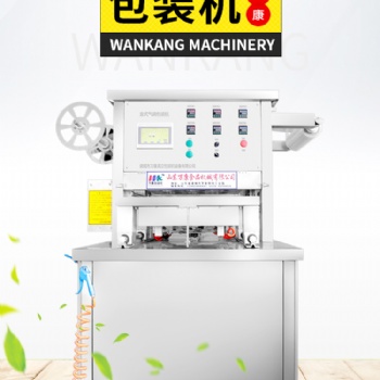 鸭掌充气锁鲜真**装机设备全自动充气锁鲜包装机适用于周黑鸭