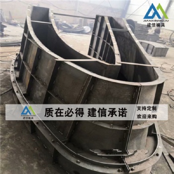安全岛钢模具 —— 建信钢模具厂家**
