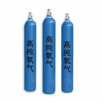 氧气，高纯氧气，超纯氧气。6N