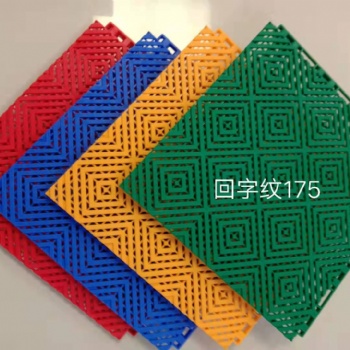 耀隆体育-软回字格 悬浮式拼装地板