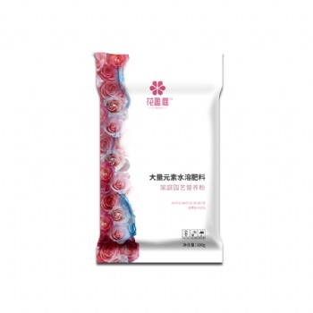 家庭园艺营养粉大量元素水溶肥料