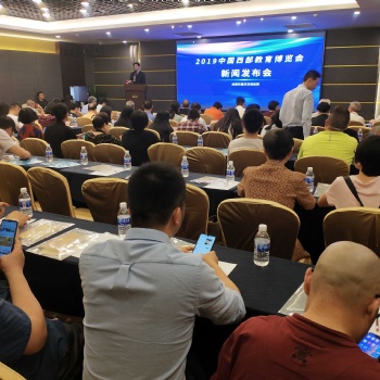 2022中国西部（成都和重庆）民办教育建设及发展展览会