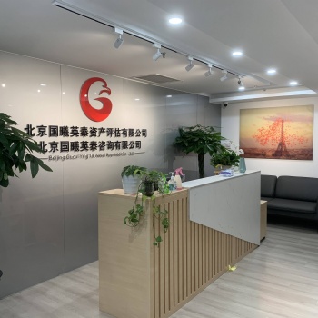 植物新品种权评估-种质资源价值评估