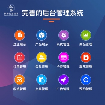 共享股东共享门店铺分红系统美业餐饮营销引流开发定制出售源码