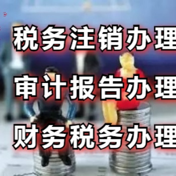 审计报告对泉州大企业有没有好处