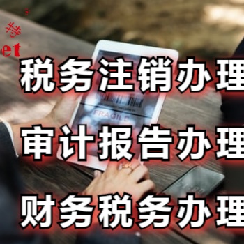 泉州企业财务审计报告，主要有哪些作用