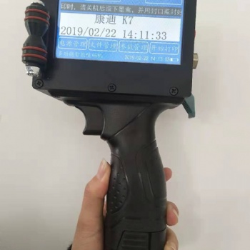 康迪手持喷码机K8 K8