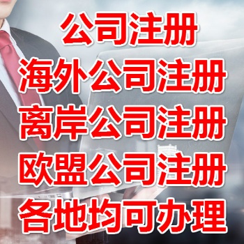 泉州企业什么情况下需要做税审报告