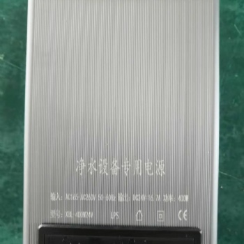 鑫伯乐电源 山东冉创电力电子有限公司