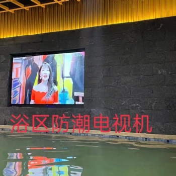 高清智能大电视商用网络大彩电55寸100寸WIFI可用