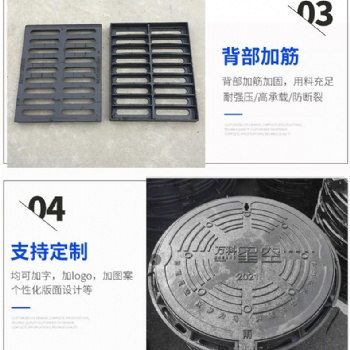 定制球墨铸铁井盖五防圆形方形防沉降窨井盖铸铁沟盖板雨水篦子