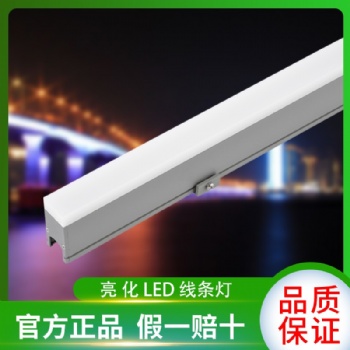 dmx512线条灯明可诺私?？钕咛醯苐ed单色户外洗墙灯