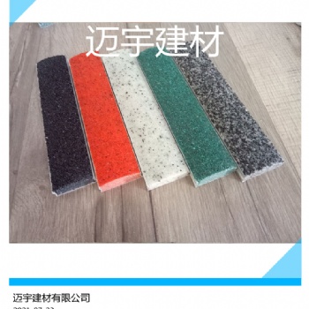 丹东市 迈宇金刚砂粒水泥防滑条装置效果图