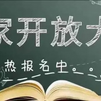 2022年国家开放大学有什么优势