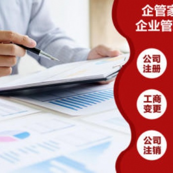 德州财务会计/评估，主营代理记账、资产评估、财务审计、验资等