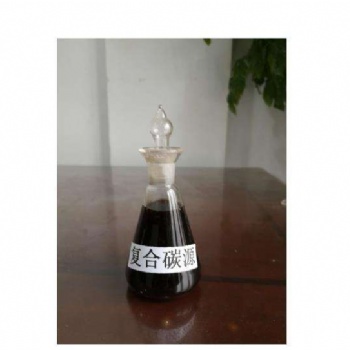 复合碳源能有效促进菌种繁殖 合成新细胞速度快