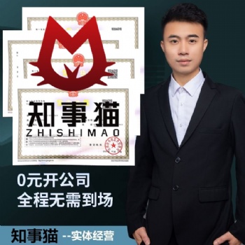 2022年深圳增值电信业务ICP经营许可证审批时间条件