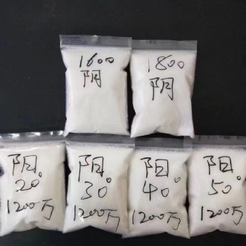 污水厂好氧池复合发酵碳源批发厂家污泥脱水沉淀混凝剂阳离子聚丙烯酰胺pam报价上浮