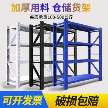 石家庄货架-展柜批发-石家庄货架厂-石家庄展柜厂