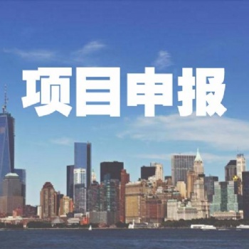 2022年江苏省申报高新技术企业几个地区奖励政策