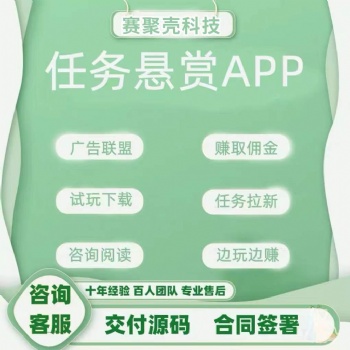 app软件开发 软件开发公司 安卓软件开发 手机软件开发