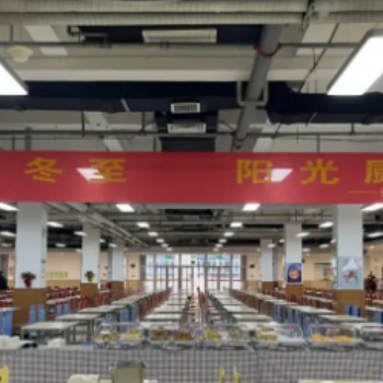 勤创餐饮阳光厨房活动圆满结束