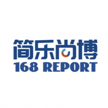 全球及中国**口罩行业研究及十四五规划分析报告