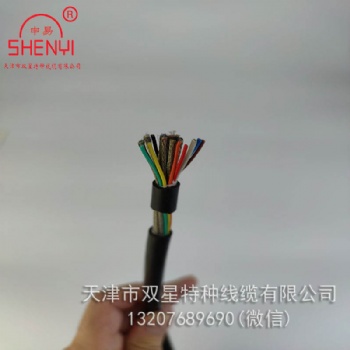 供应铁路电台信号电缆ZR-PVVPT 阻燃电线电缆 聚氯乙烯绝缘铜丝编织屏蔽