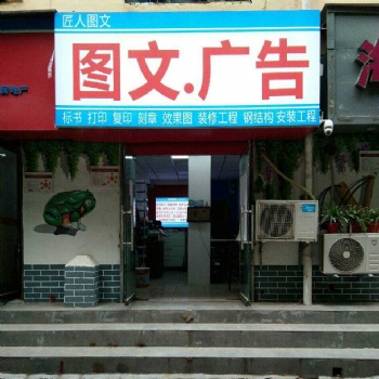 锦旗、条幅、喷绘、车贴