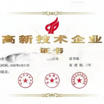 广西高新技术企业认定，南宁高企，桂林高企，柳州高企，诺方认证