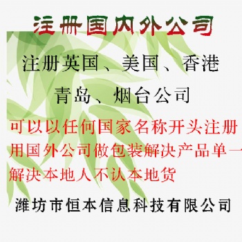 网上申报肥料登记证与肥料登记证备案申请