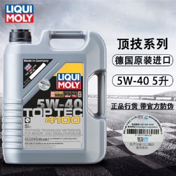 青岛进口德国润滑油**要多久