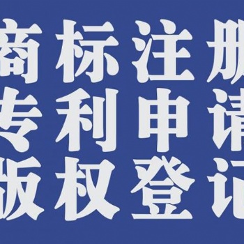 注册完公司必须有商标吗