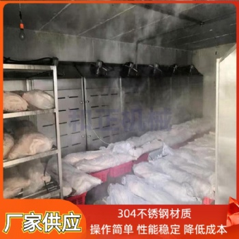 和正 腱子肉低温缓化机 沙丁鱼解冻流水线 贵妃蟹低温高湿解冻库 可定制
