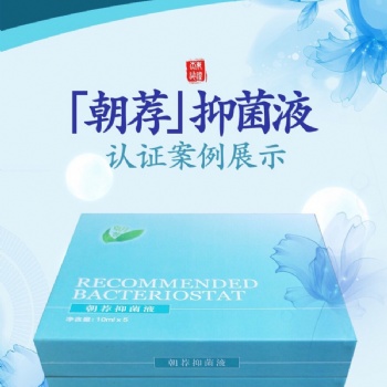 牙疼粉怎么备案消字号