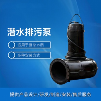 昊泵 市政工程和建筑工地中稀泥浆的排放